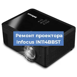 Замена HDMI разъема на проекторе Infocus IN114BBST в Нижнем Новгороде